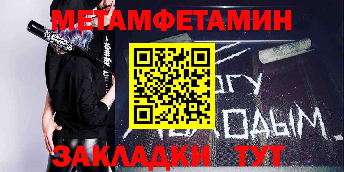 Амфетамин Розовый  Вход с VPN  Протвино 