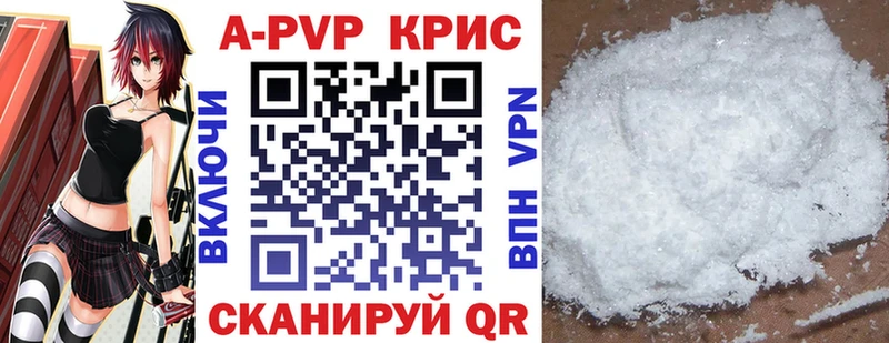 как найти закладки  Протвино  Alpha-PVP кристаллы 