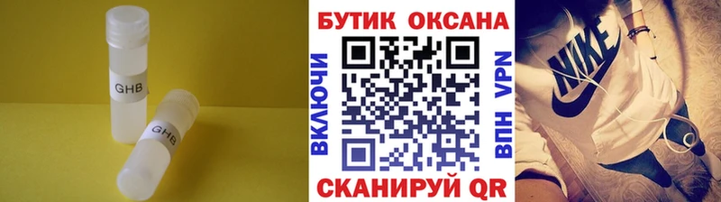 ОМГ ОМГ ссылка  мориарти как зайти  Бутират Butirat  Протвино 