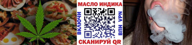 даркнет клад  Протвино  Печенье с ТГК конопля 
