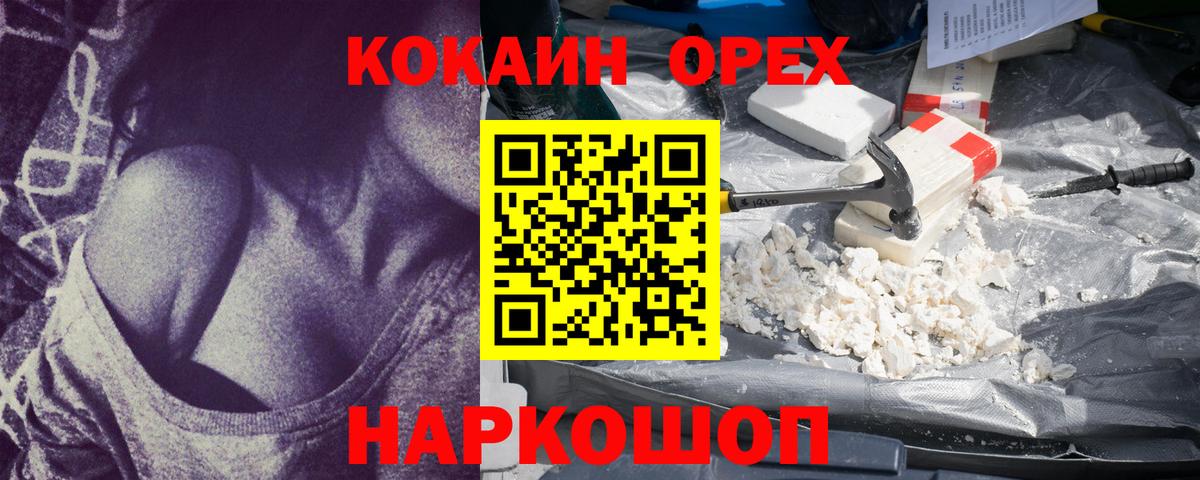 COCAIN 98% Протвино