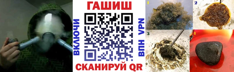 ссылка на мегу как войти  Протвино  ГАШ убойный 