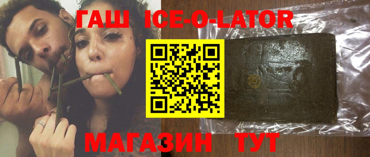 дарнет шоп  Вход с VPN  Гашиш  Протвино  Гашиш Cannabis 