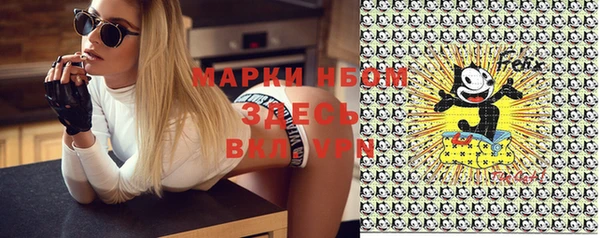 синтетический гашиш Армянск