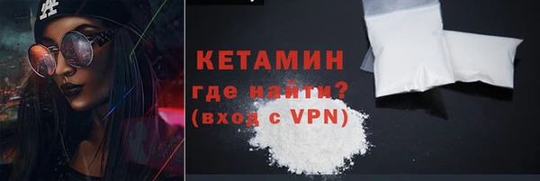 синтетический гашиш Армянск