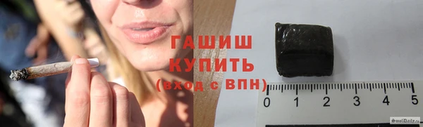 синтетический гашиш Армянск