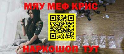 амф Чебаркуль