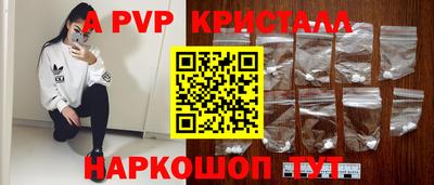 амф Чебаркуль
