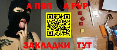 твердый Чапаевск