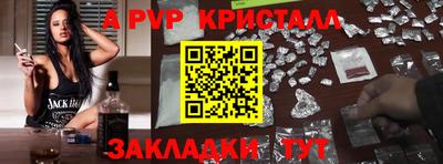 амф Чебаркуль
