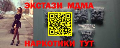 амф Чебаркуль