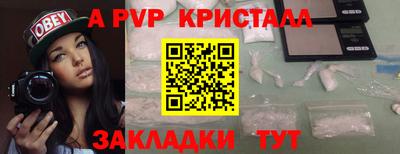 твердый Чапаевск