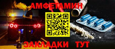 амф Чебаркуль