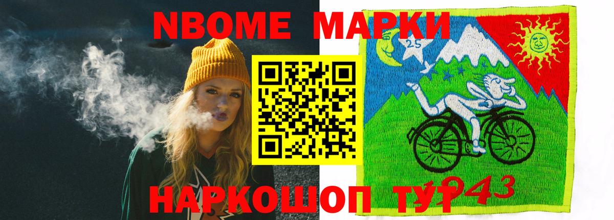LSD-25 экстази кислота Протвино