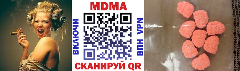 МДМА VHQ  цена наркотик  Протвино 