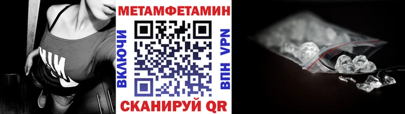 кракен ONION  Протвино  МЕТАМФЕТАМИН мет  дарнет шоп 