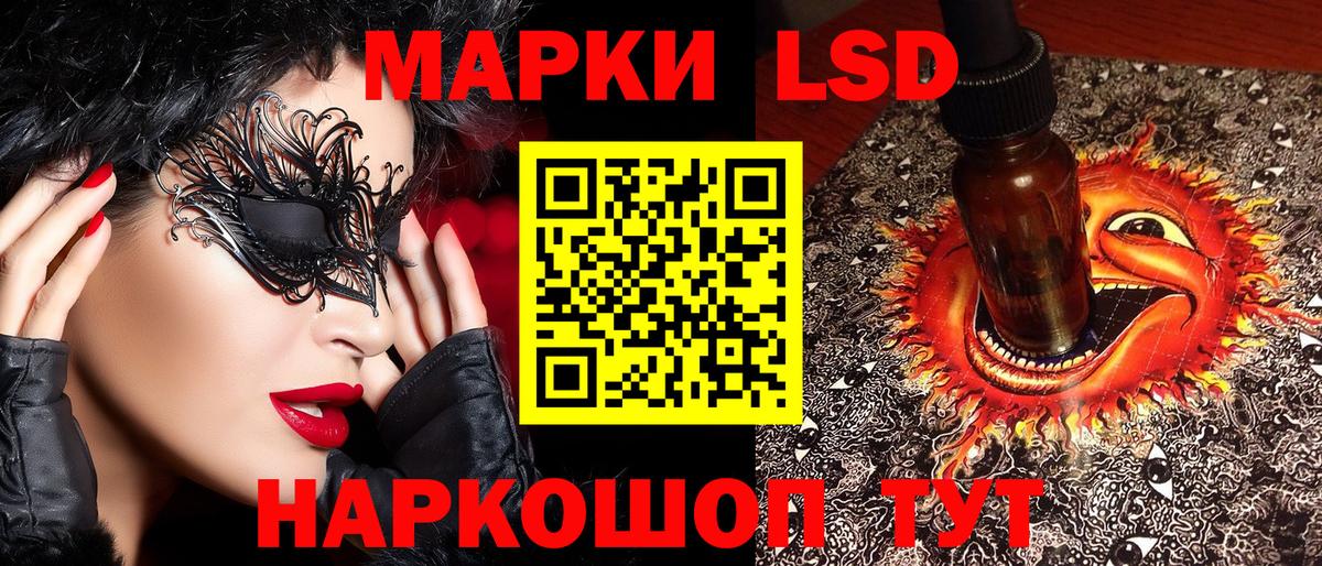 Марки N-bome 1,8мг  Вход с VPN  Марки N-bome 1,8мг  Протвино 