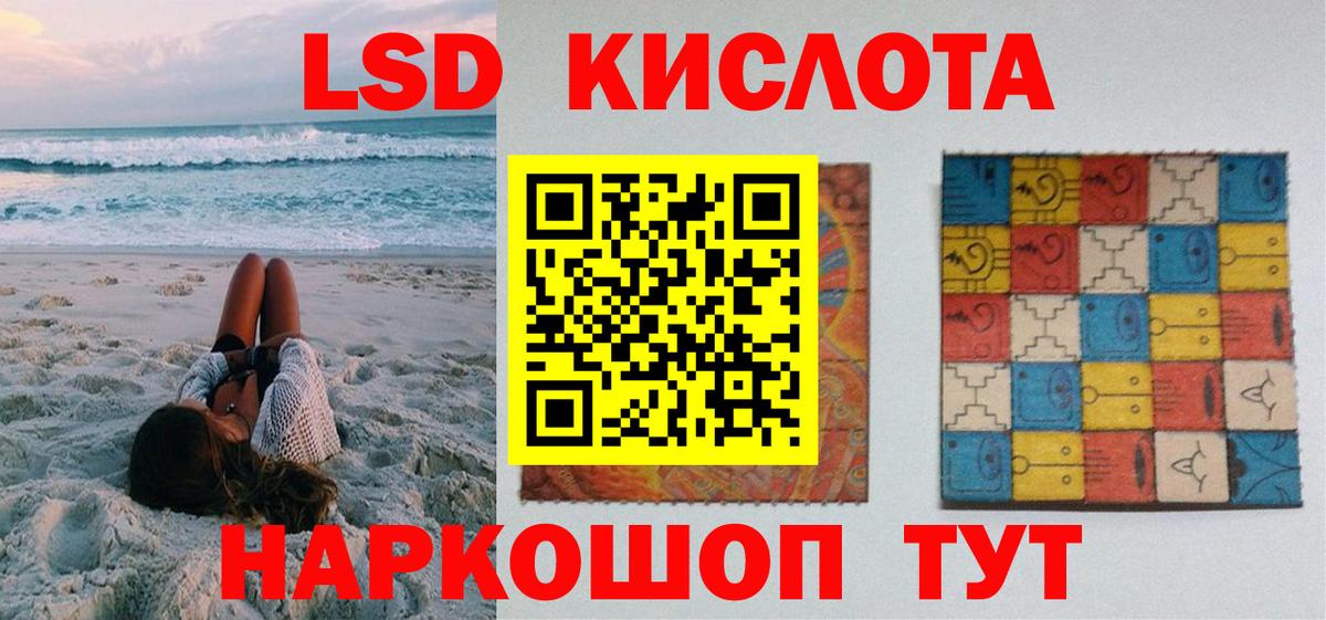 Марки NBOMe 1500мкг Протвино
