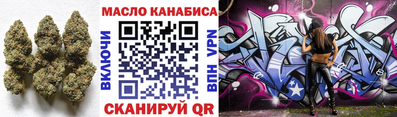 ТГК Wax  MEGA ссылка  Протвино 