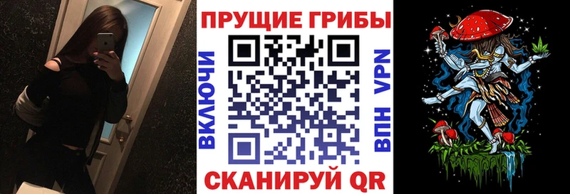 Псилоцибиновые грибы мухоморы  Протвино 