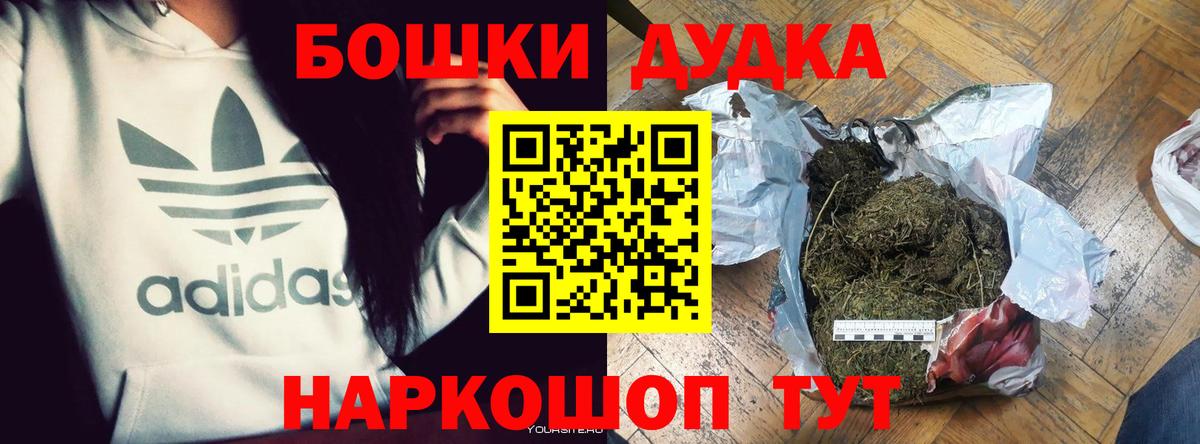 Конопля White Widow Протвино